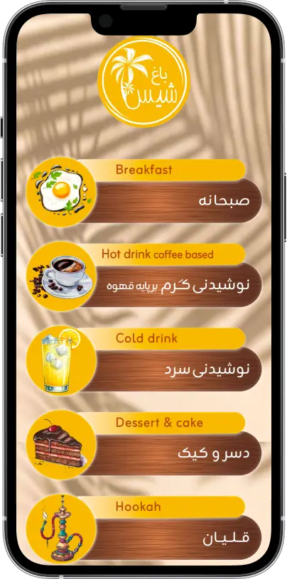 Ezy Connect Hero Image 1